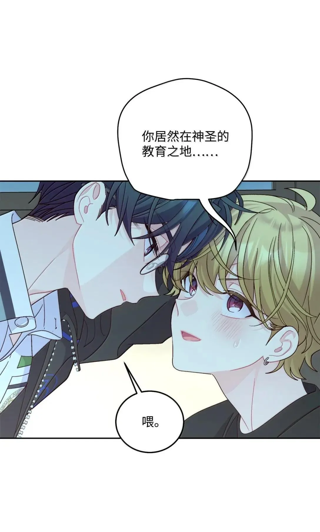 95 彼此更进一步59