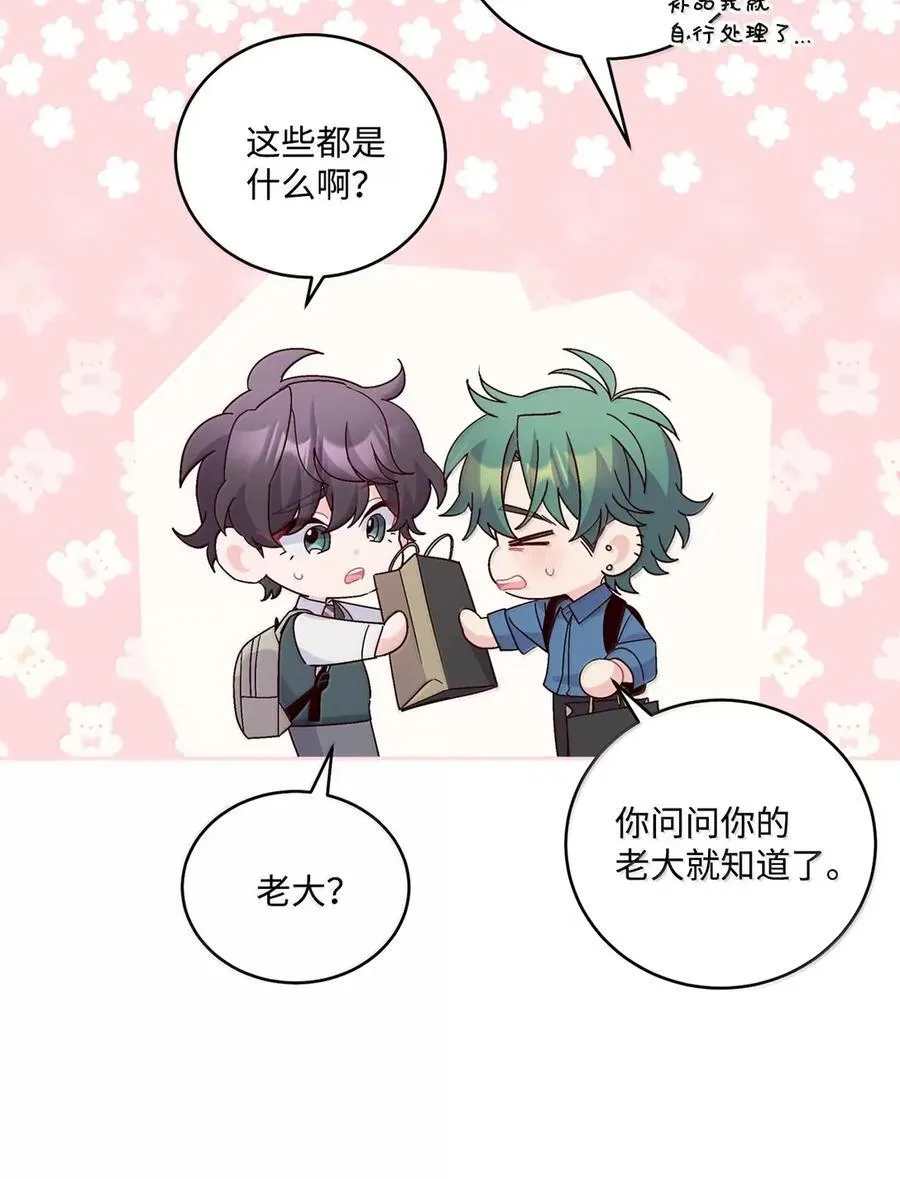 098 与过去和解58
