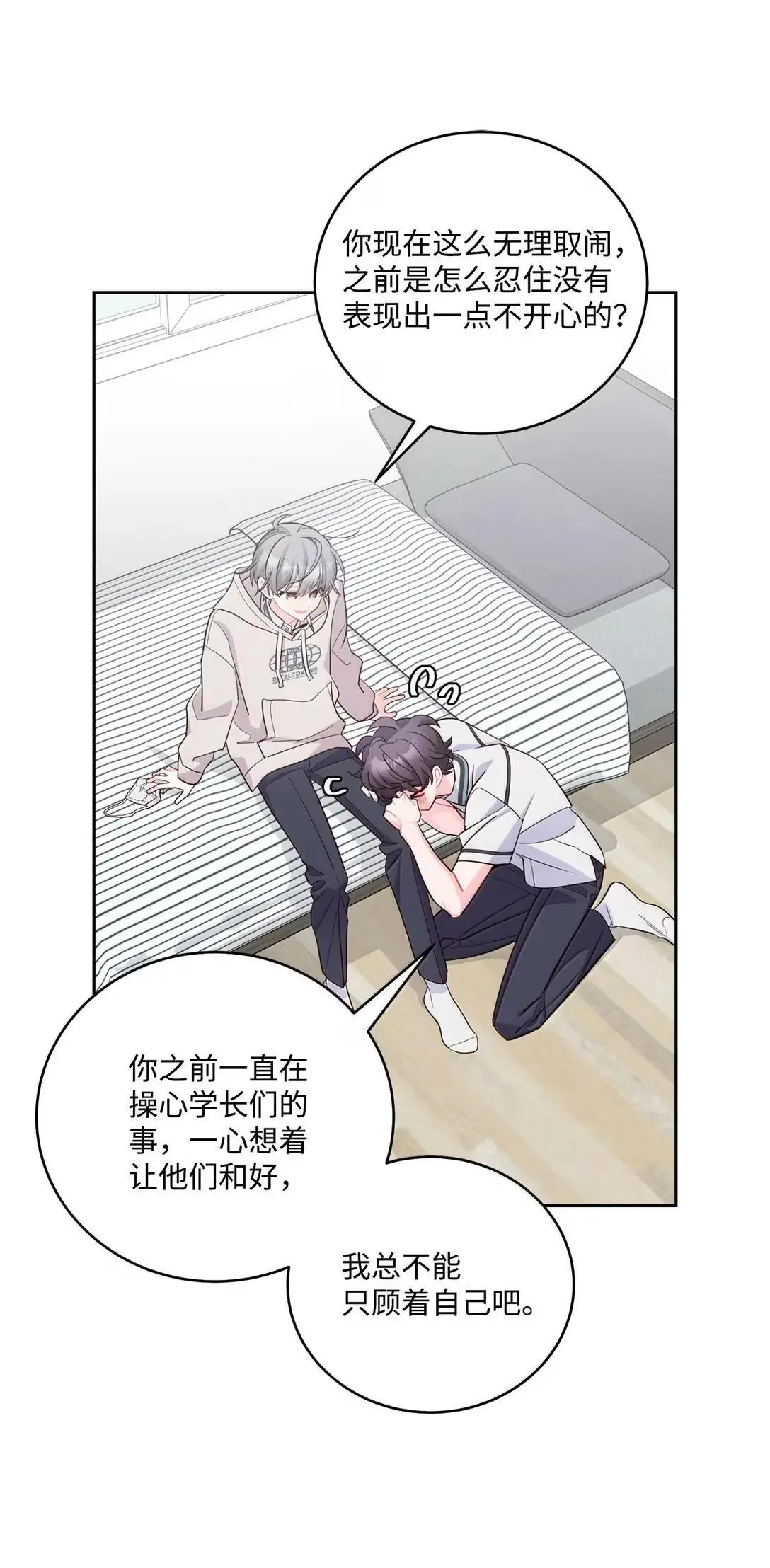 96 久违的温存46