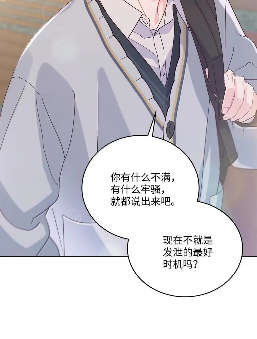 098 与过去和解35