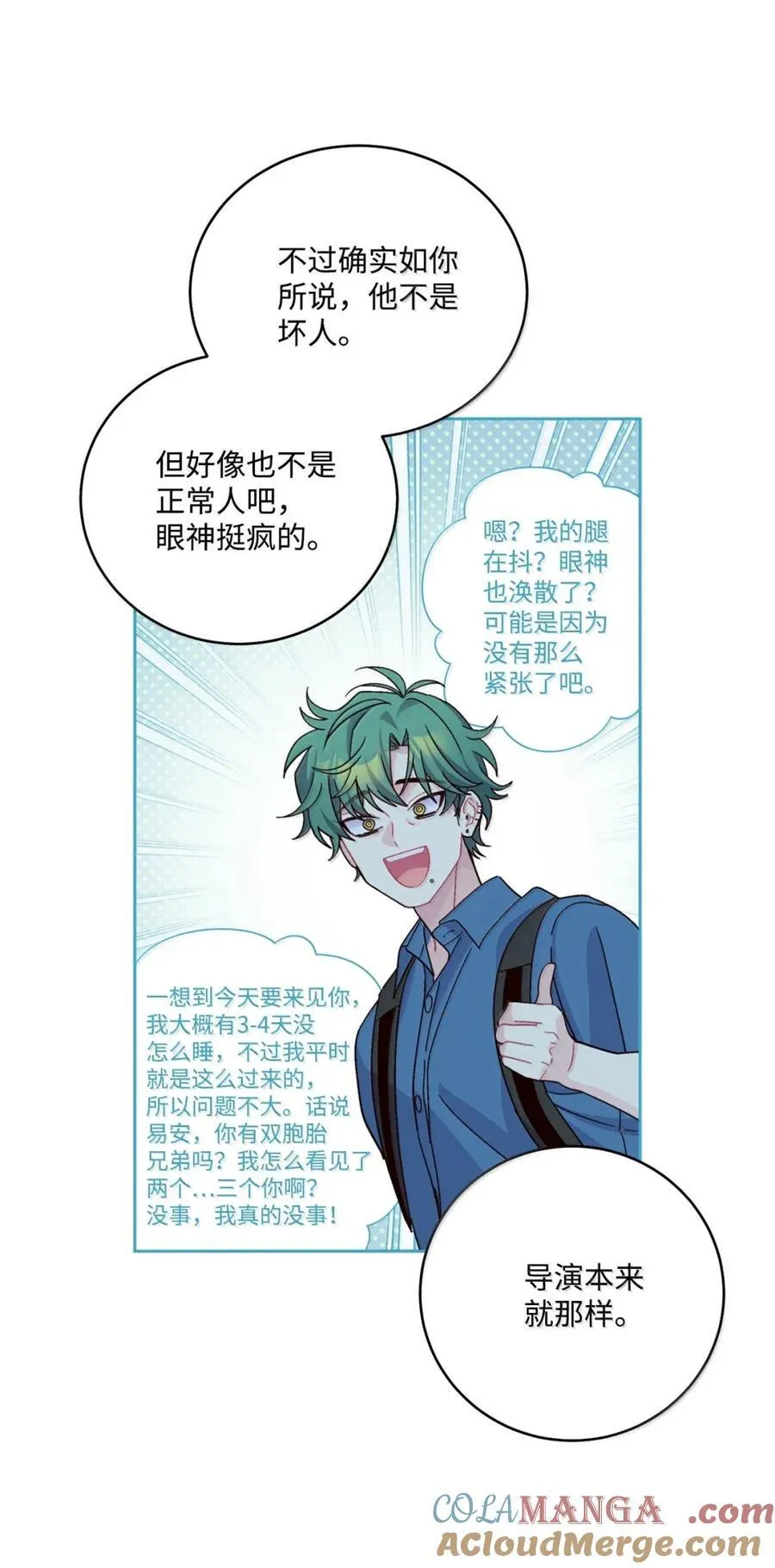 99 去约会吧48