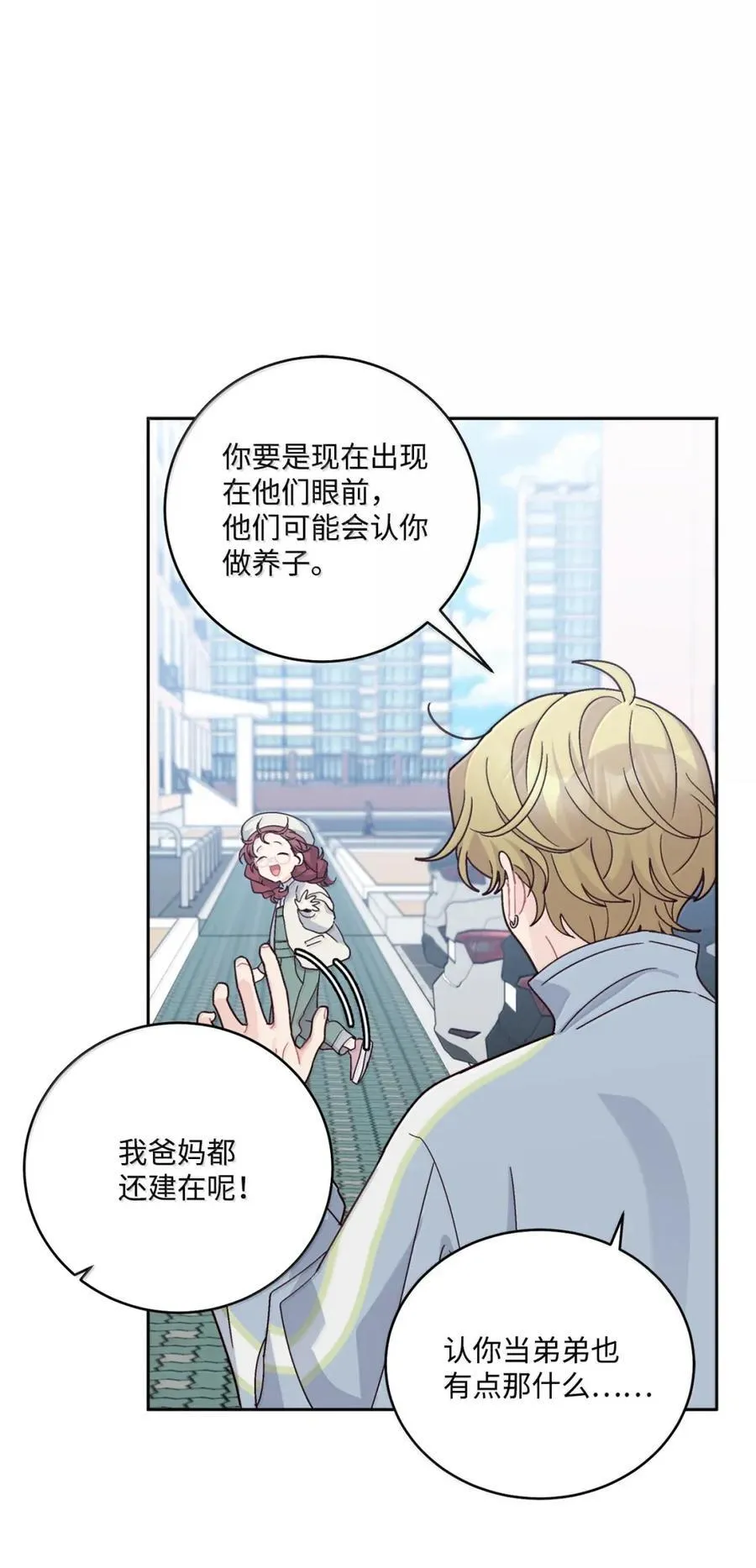 99 去约会吧28