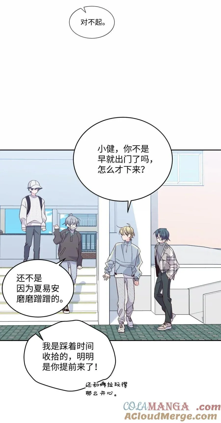 99 去约会吧33