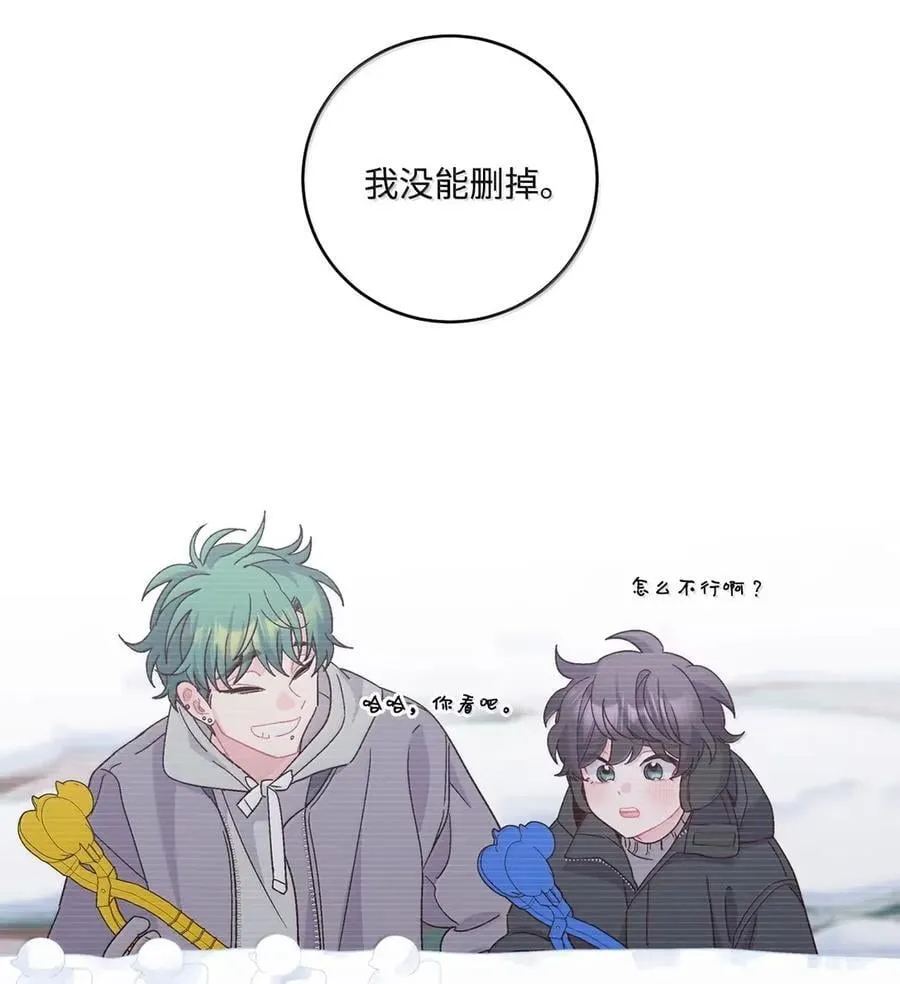 098 与过去和解56