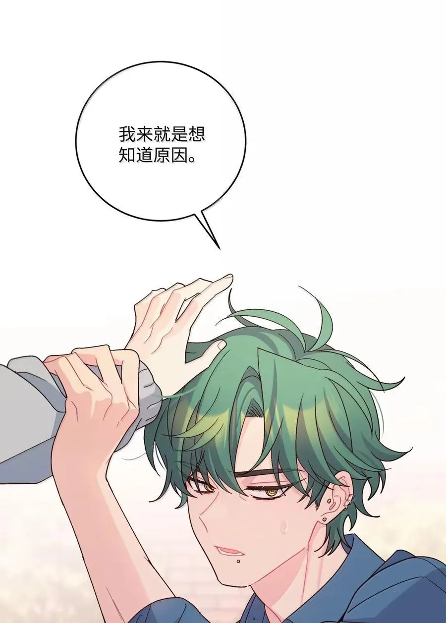 098 与过去和解13