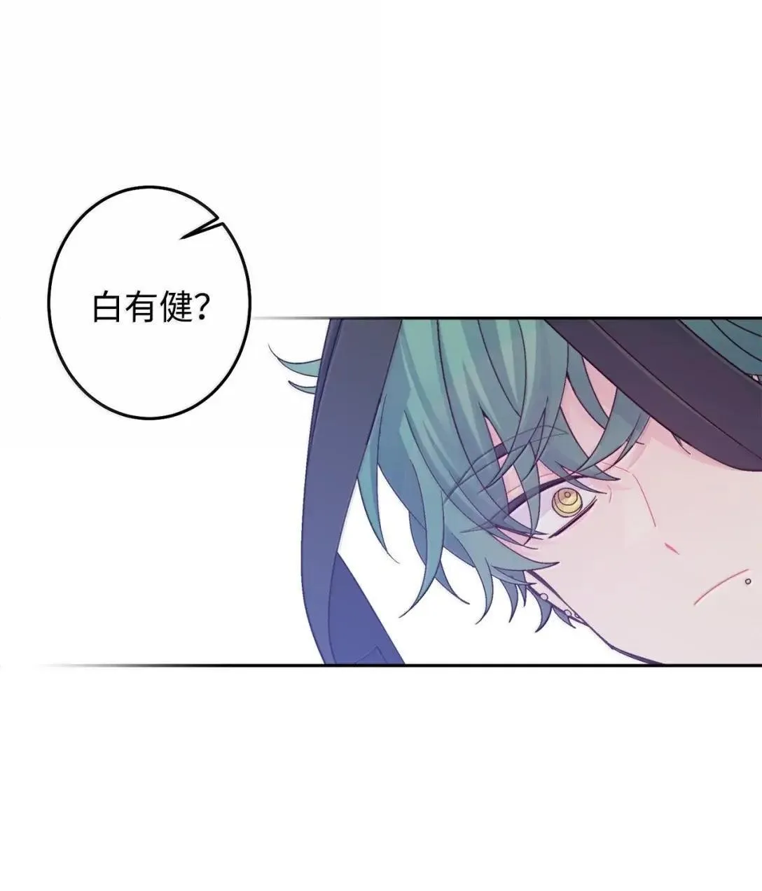 97 他是我的小跟班55