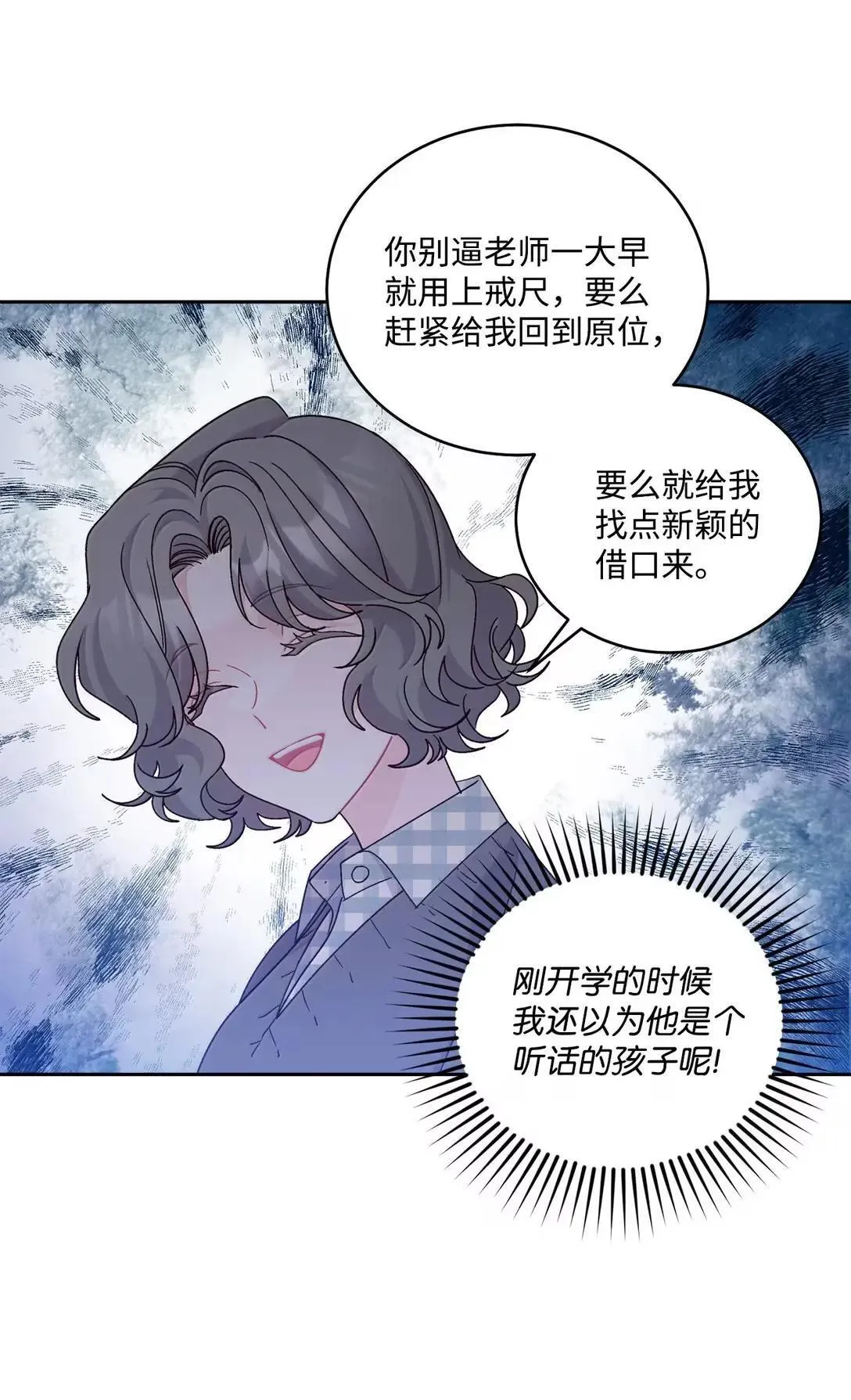 96 久违的温存4