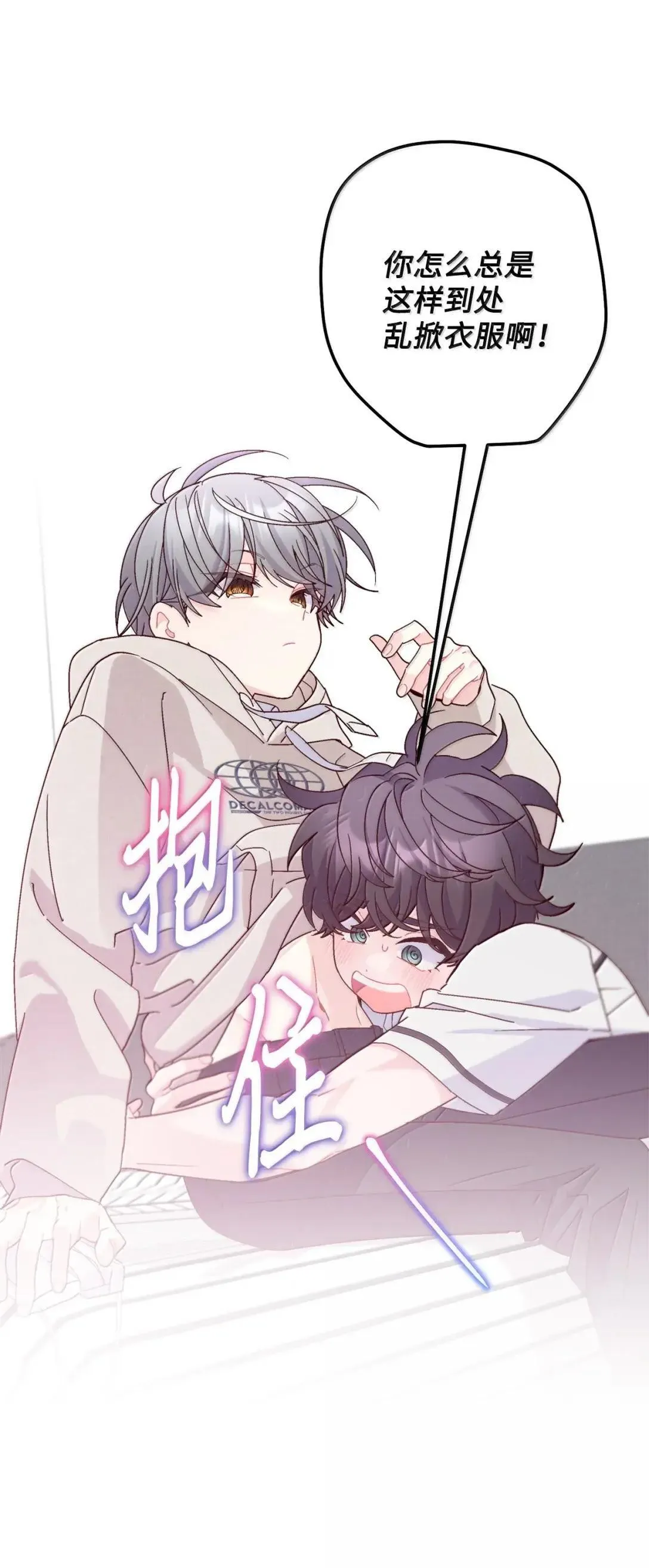96 久违的温存50