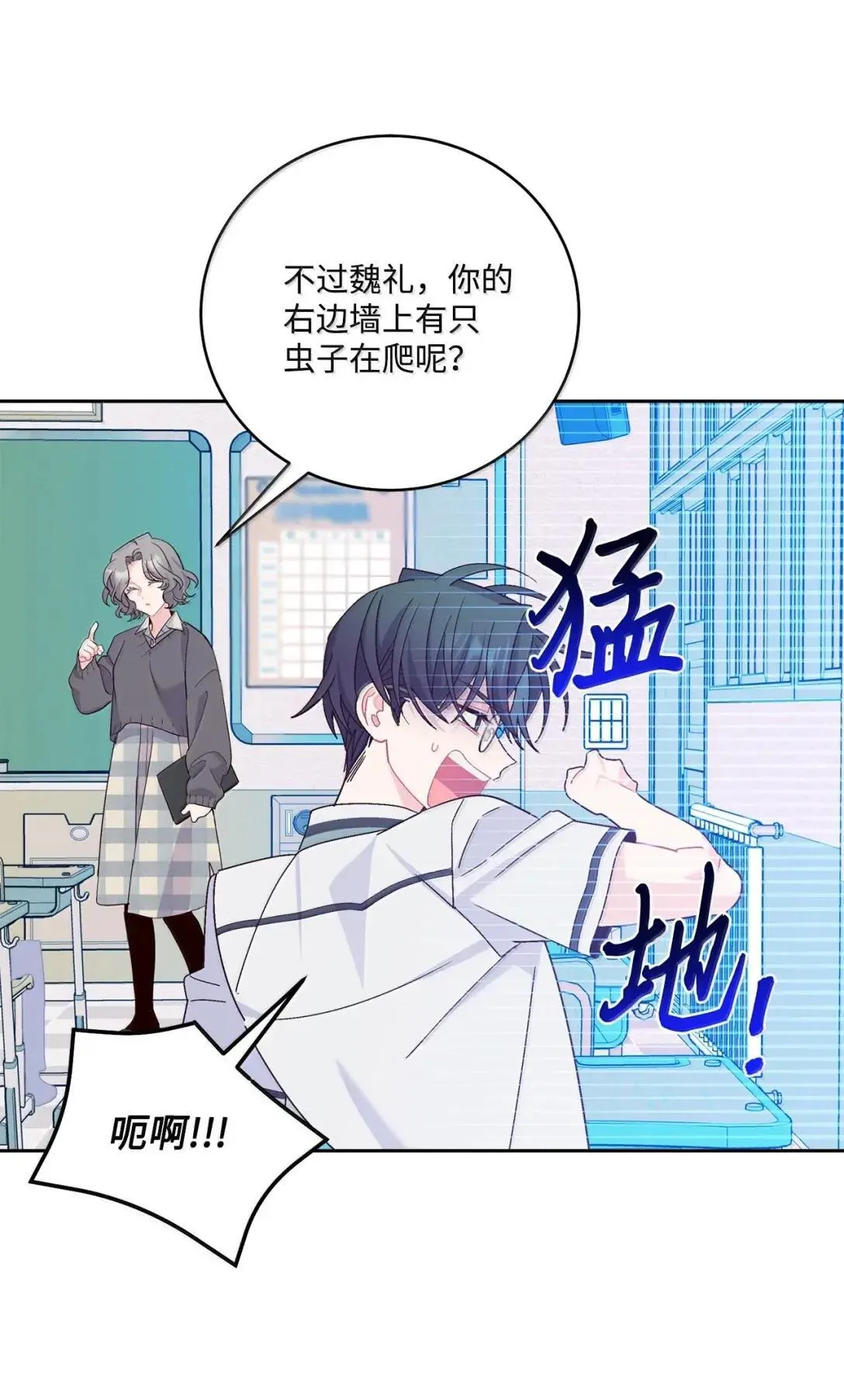 96 久违的温存2
