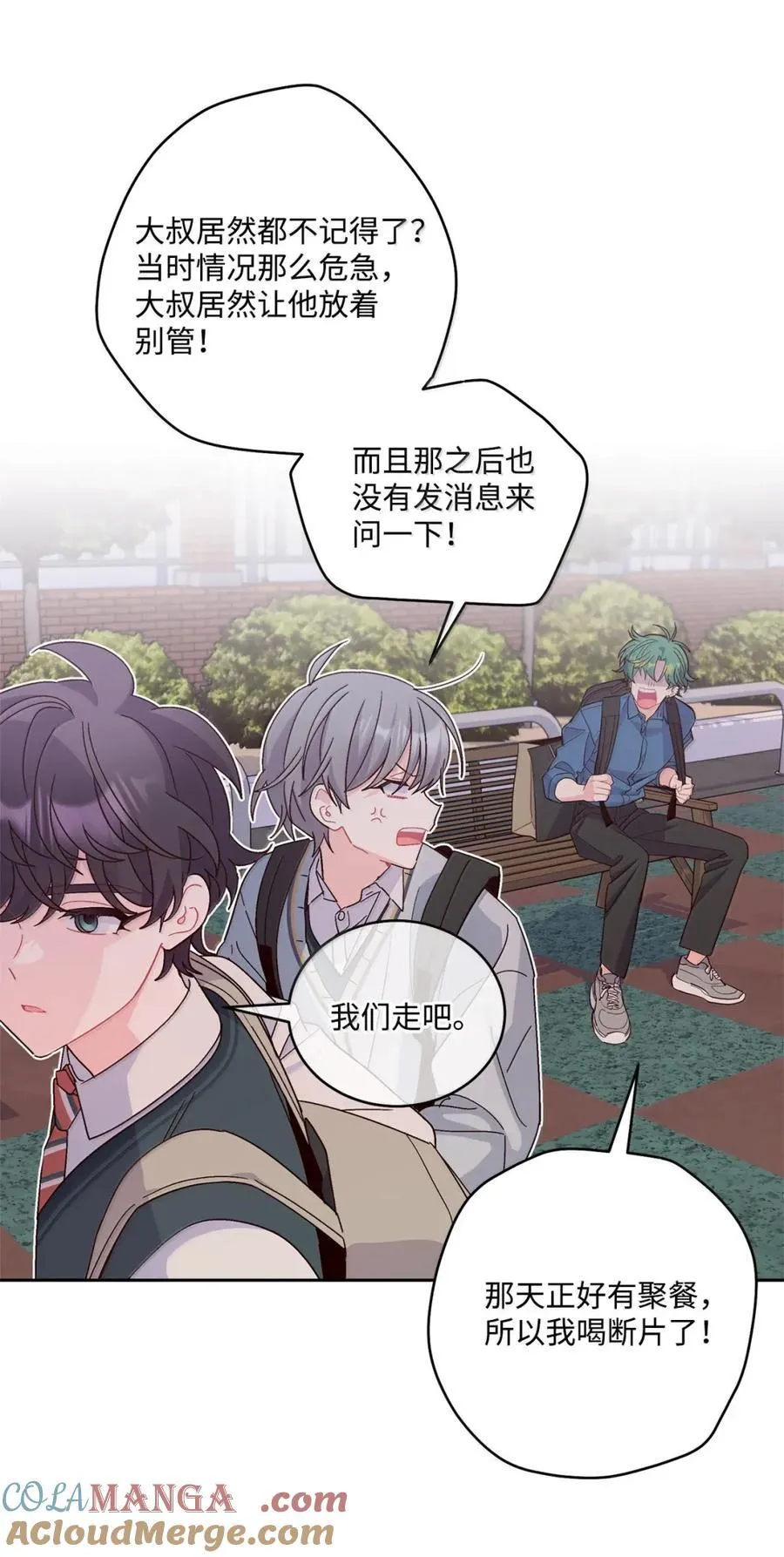098 与过去和解39