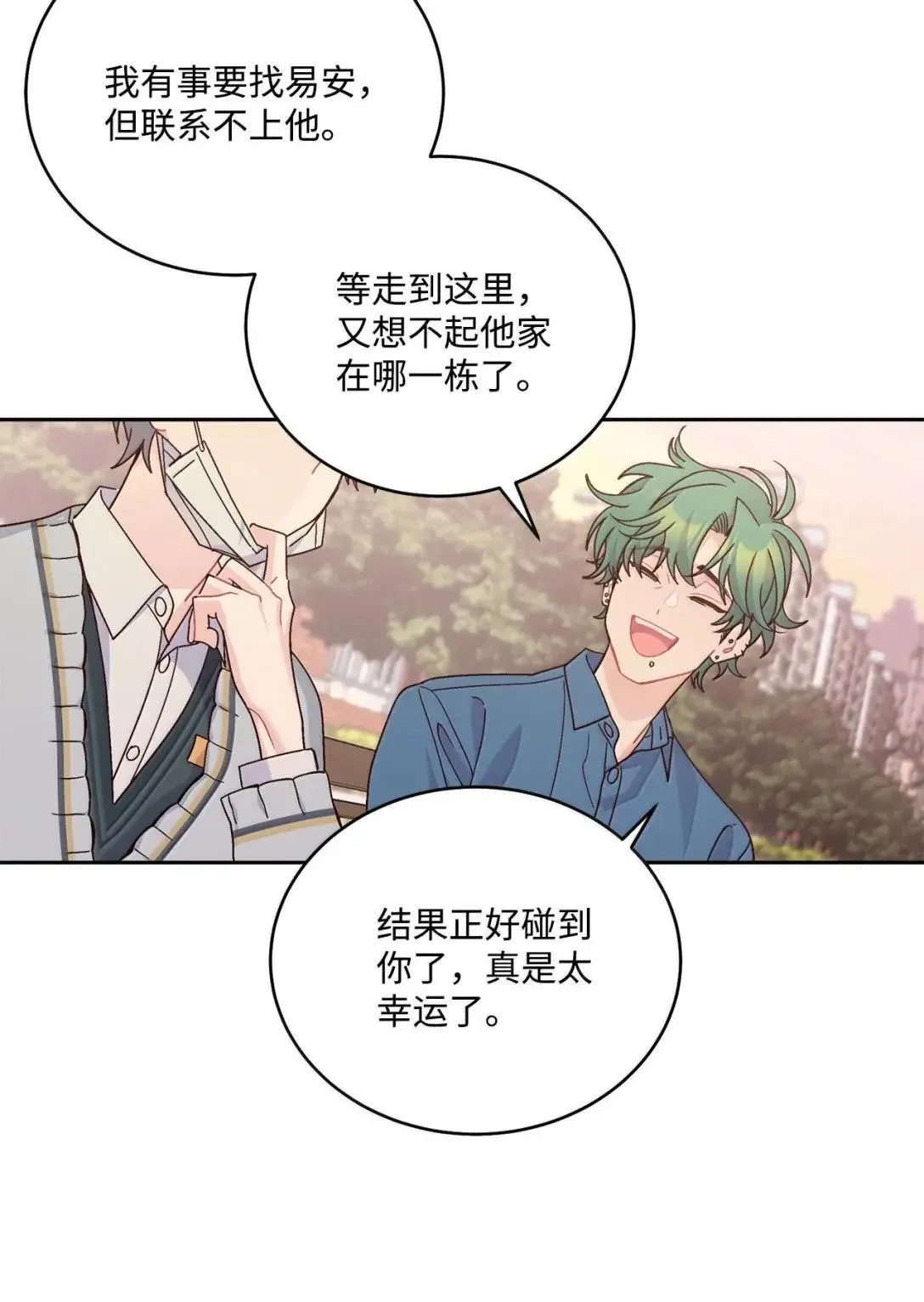 97 他是我的小跟班33