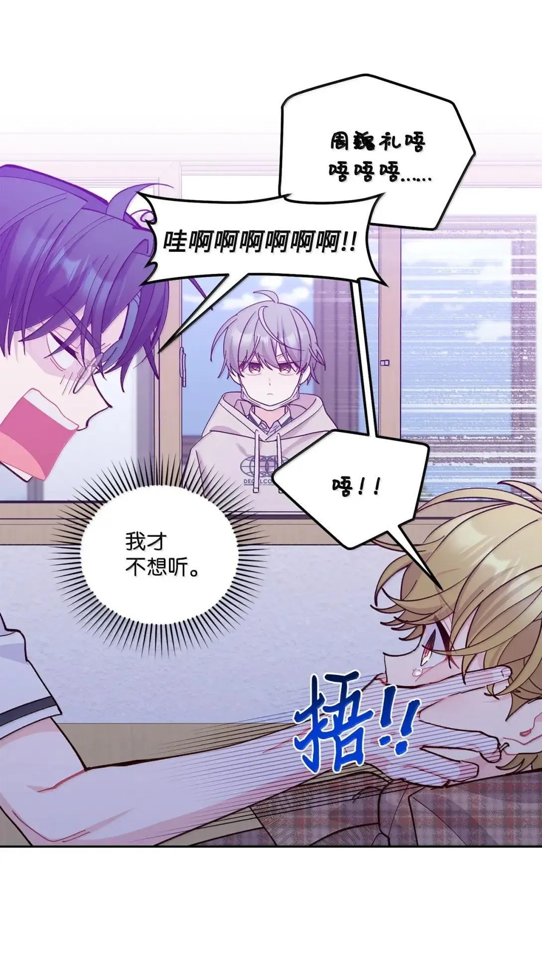 96 久违的温存23