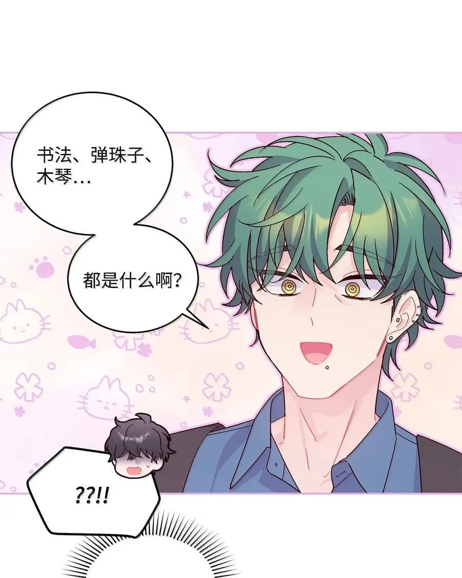 098 与过去和解61