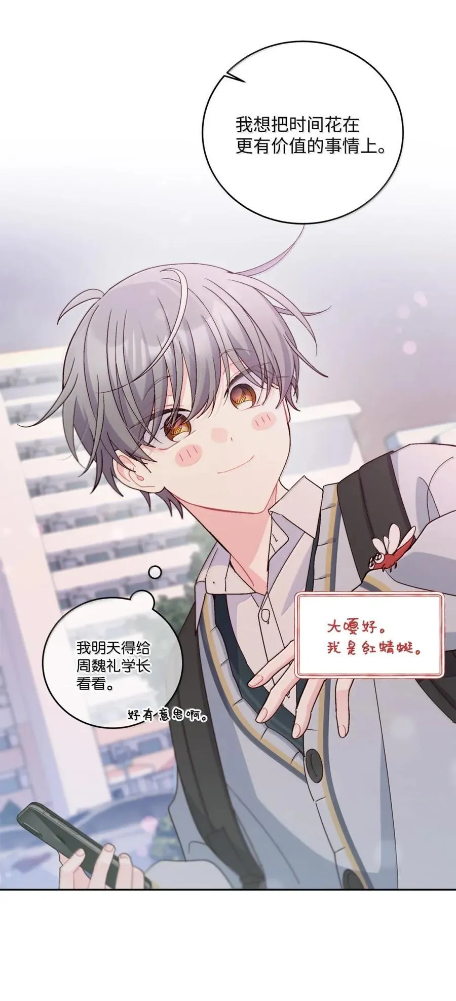 098 与过去和解53