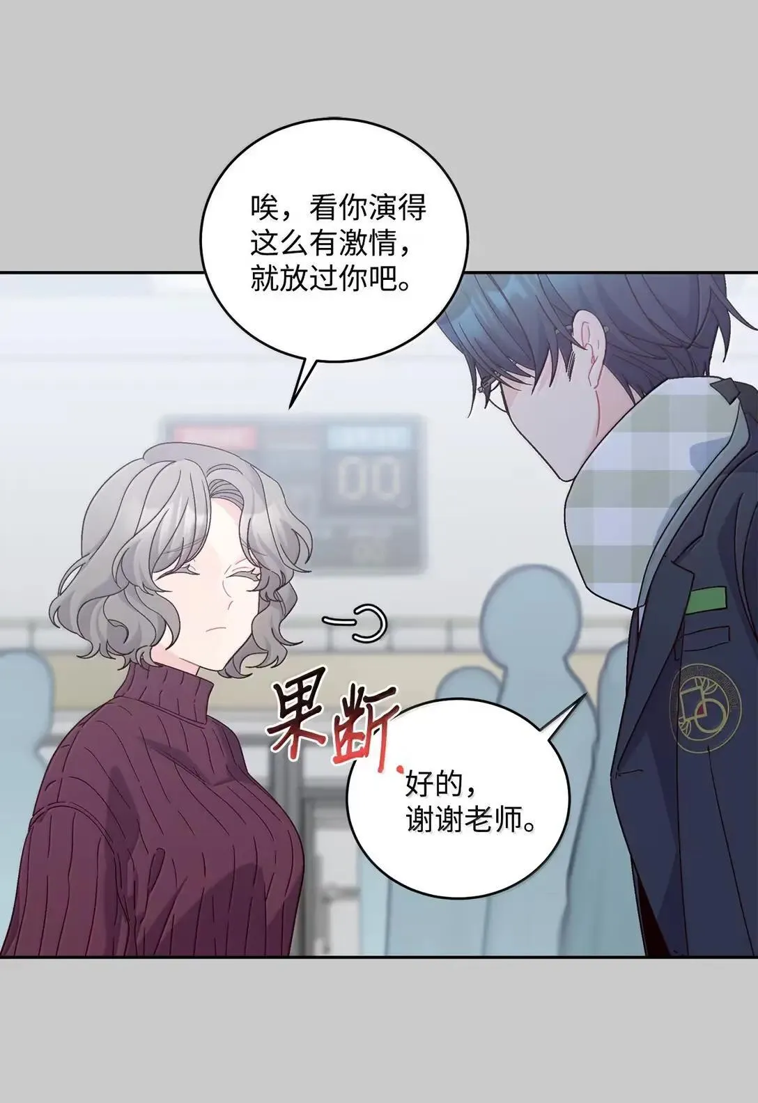 95 彼此更进一步27