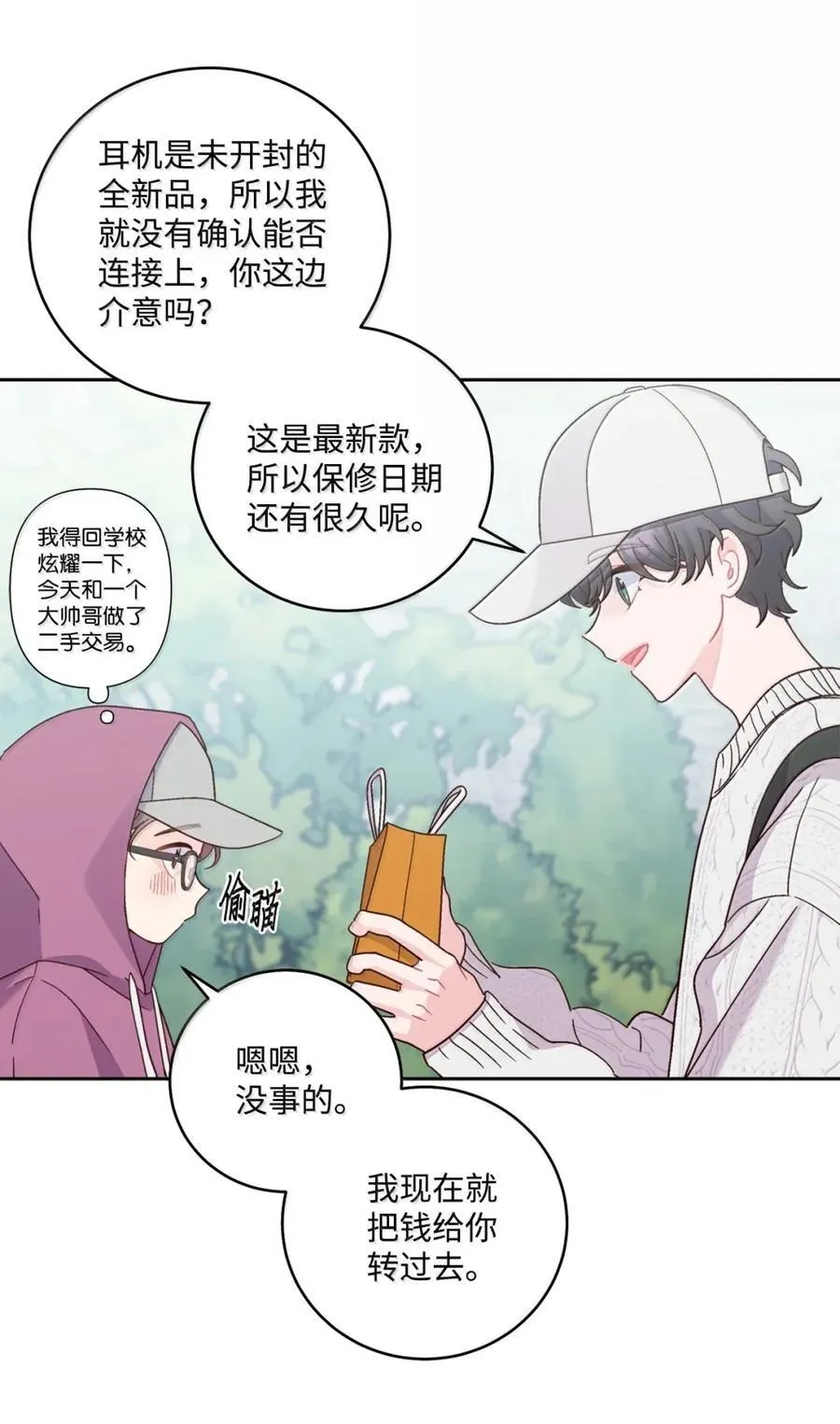 99 去约会吧40