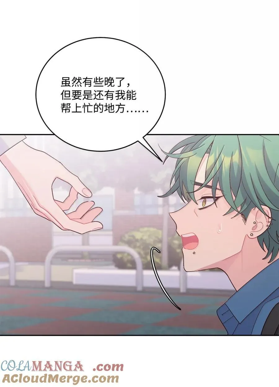 098 与过去和解48