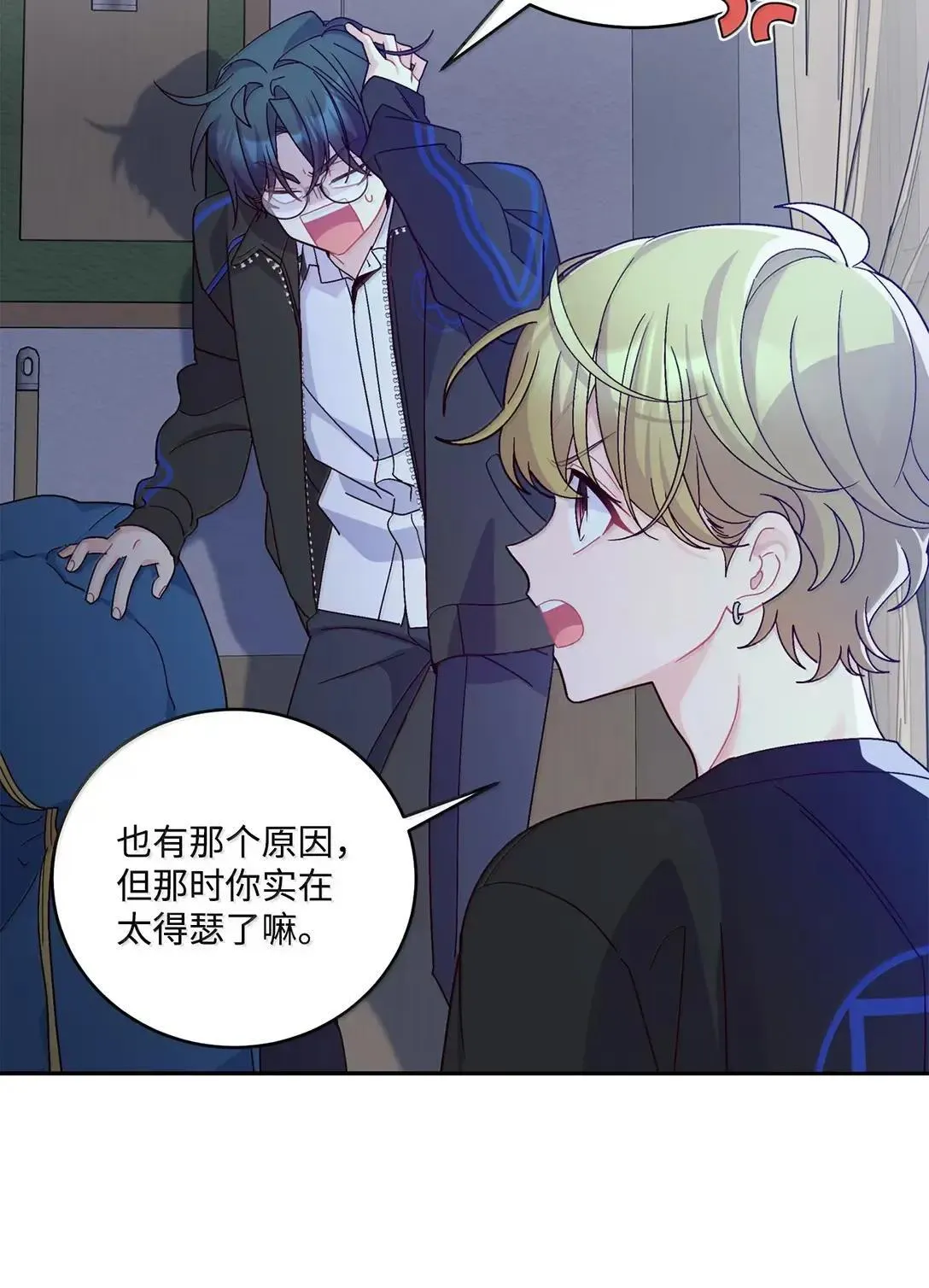 95 彼此更进一步37