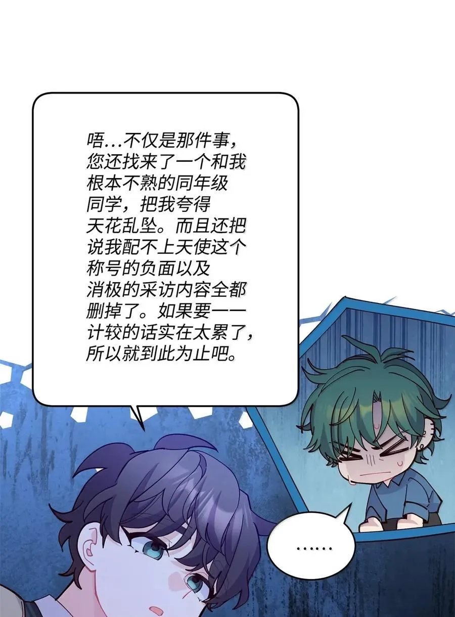 098 与过去和解44