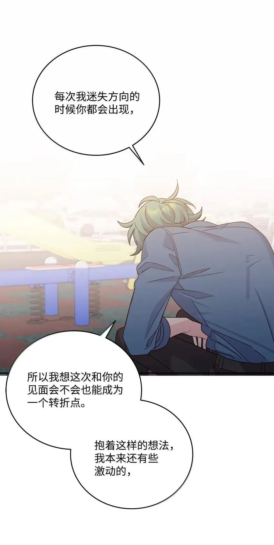 098 与过去和解20