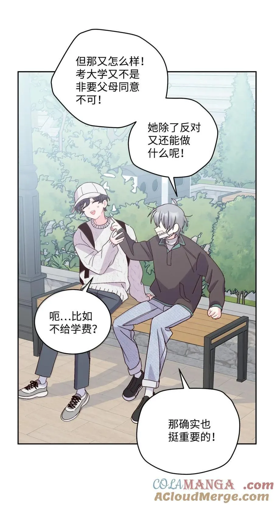 99 去约会吧63