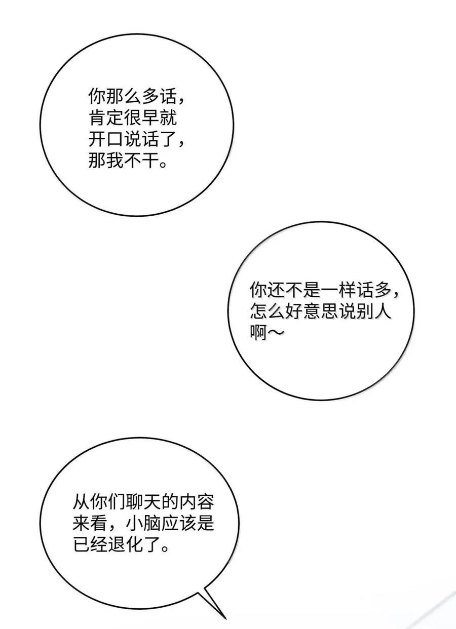 99 去约会吧31