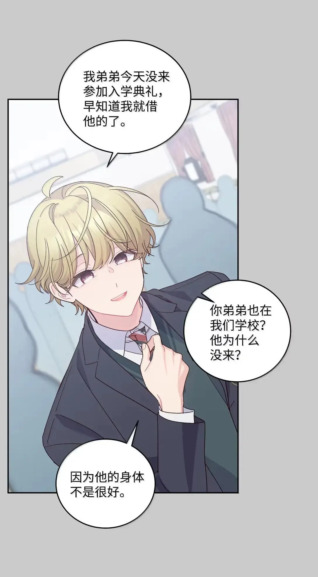 95 彼此更进一步23