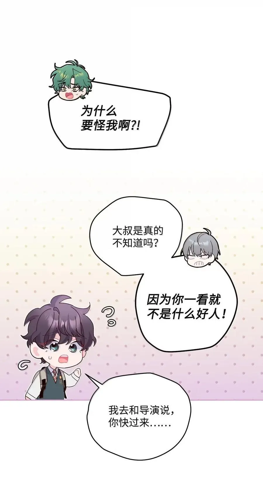 098 与过去和解11