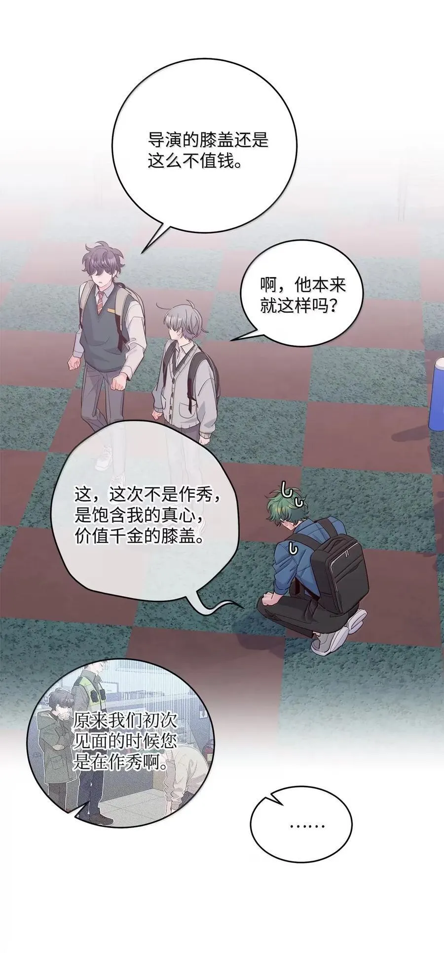 098 与过去和解43