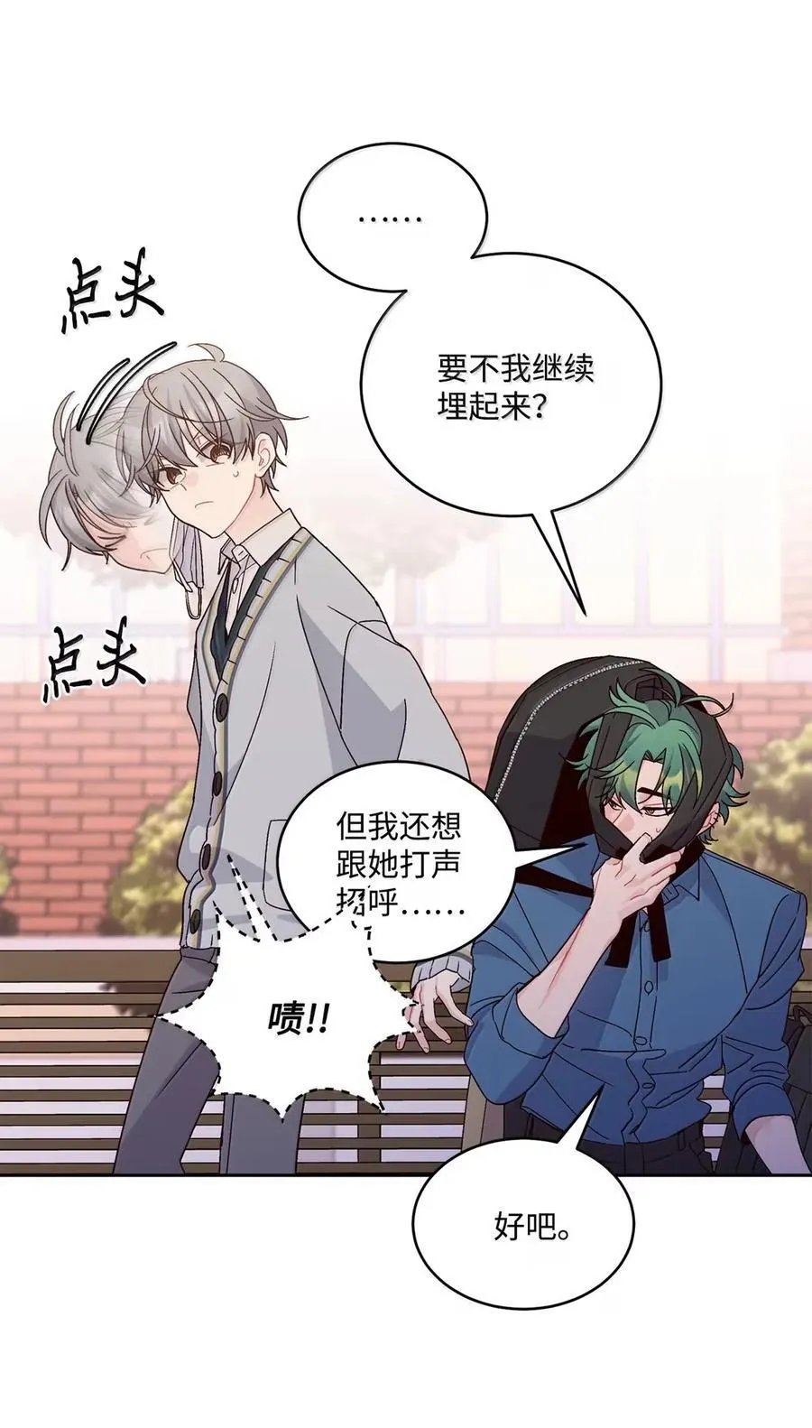 098 与过去和解4