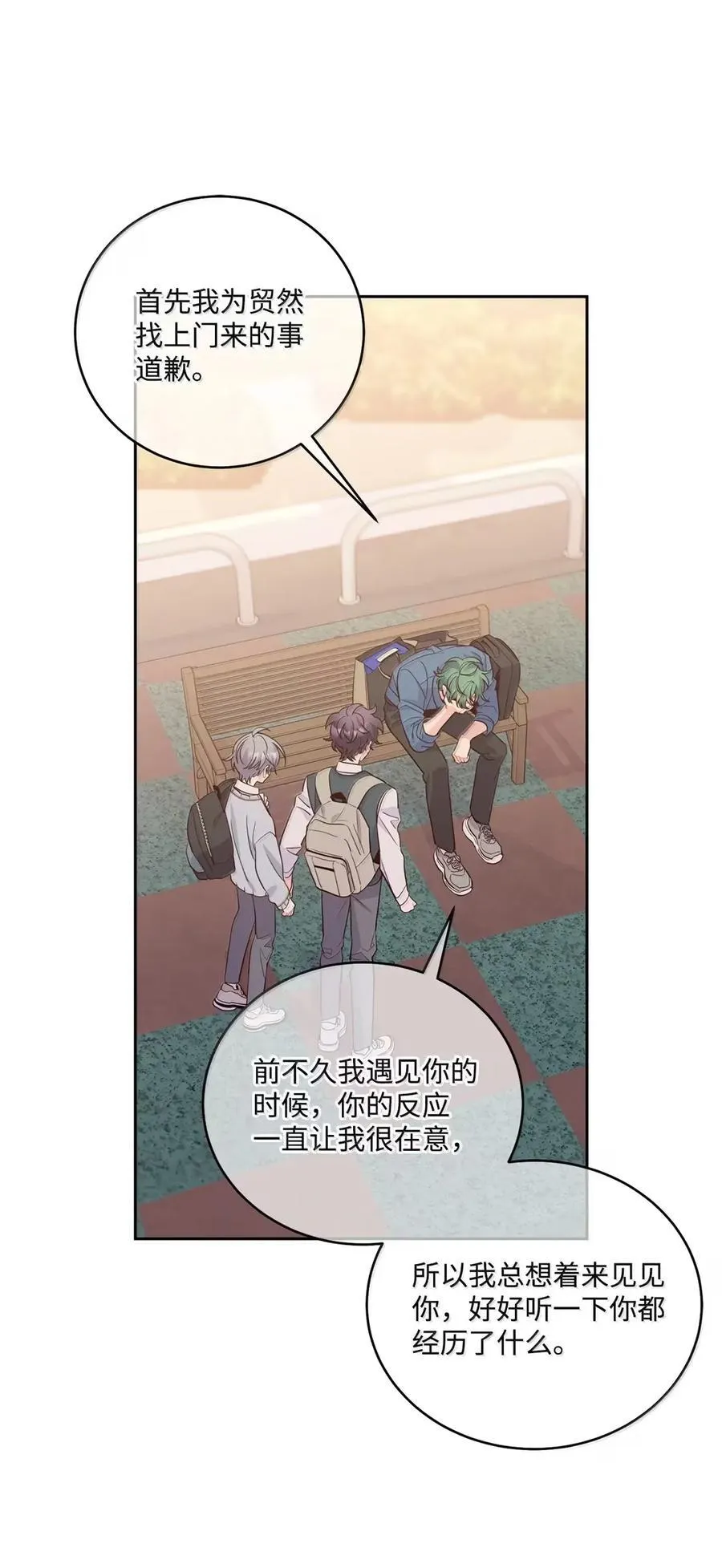098 与过去和解19