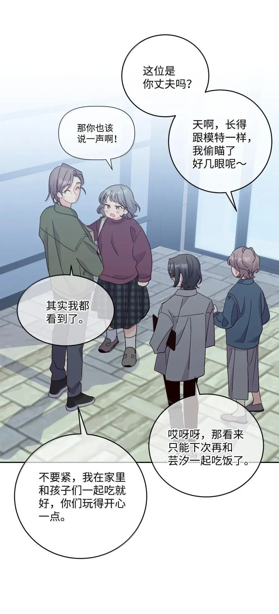 99 去约会吧10