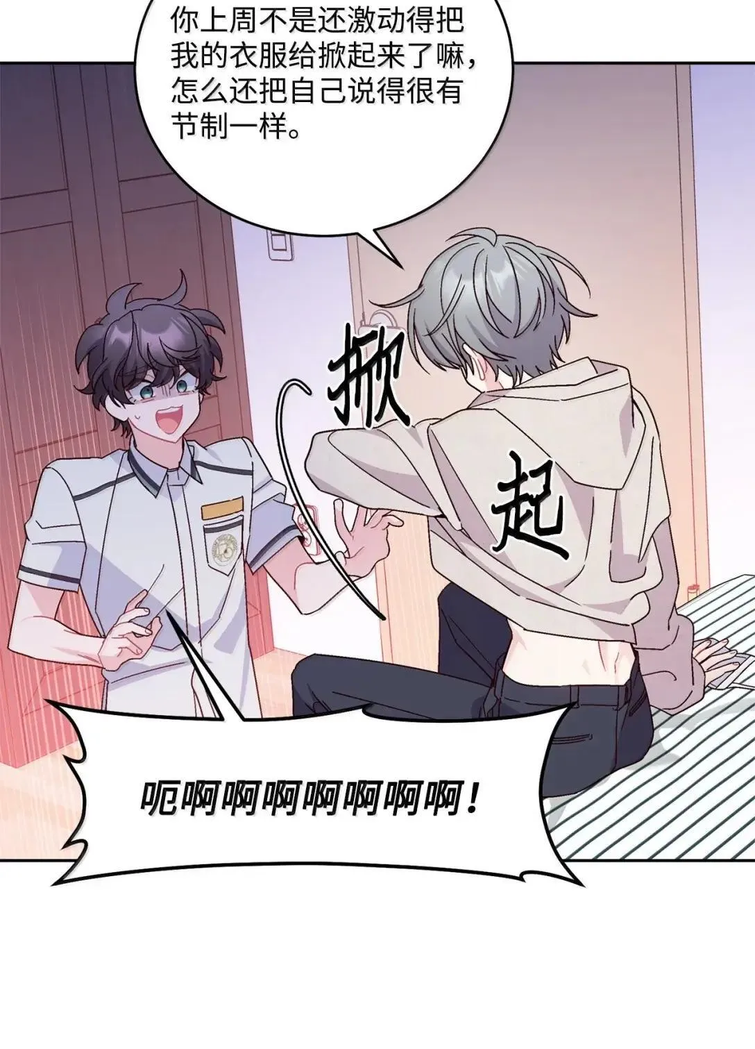 96 久违的温存49