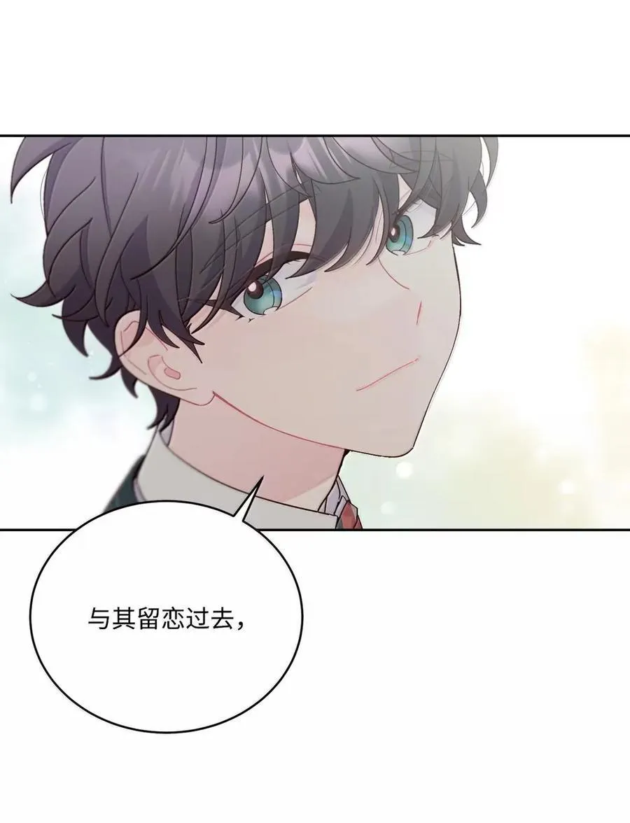 098 与过去和解52