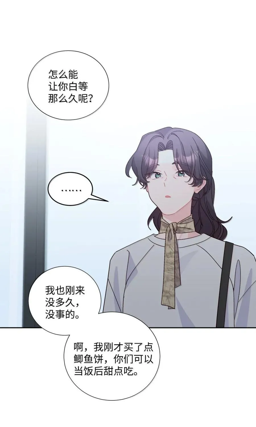 99 去约会吧11