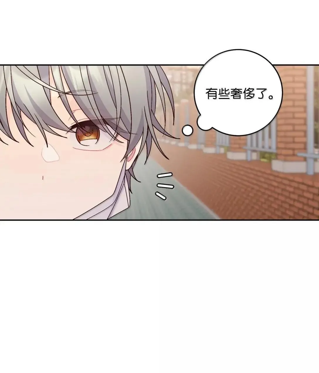 97 他是我的小跟班22