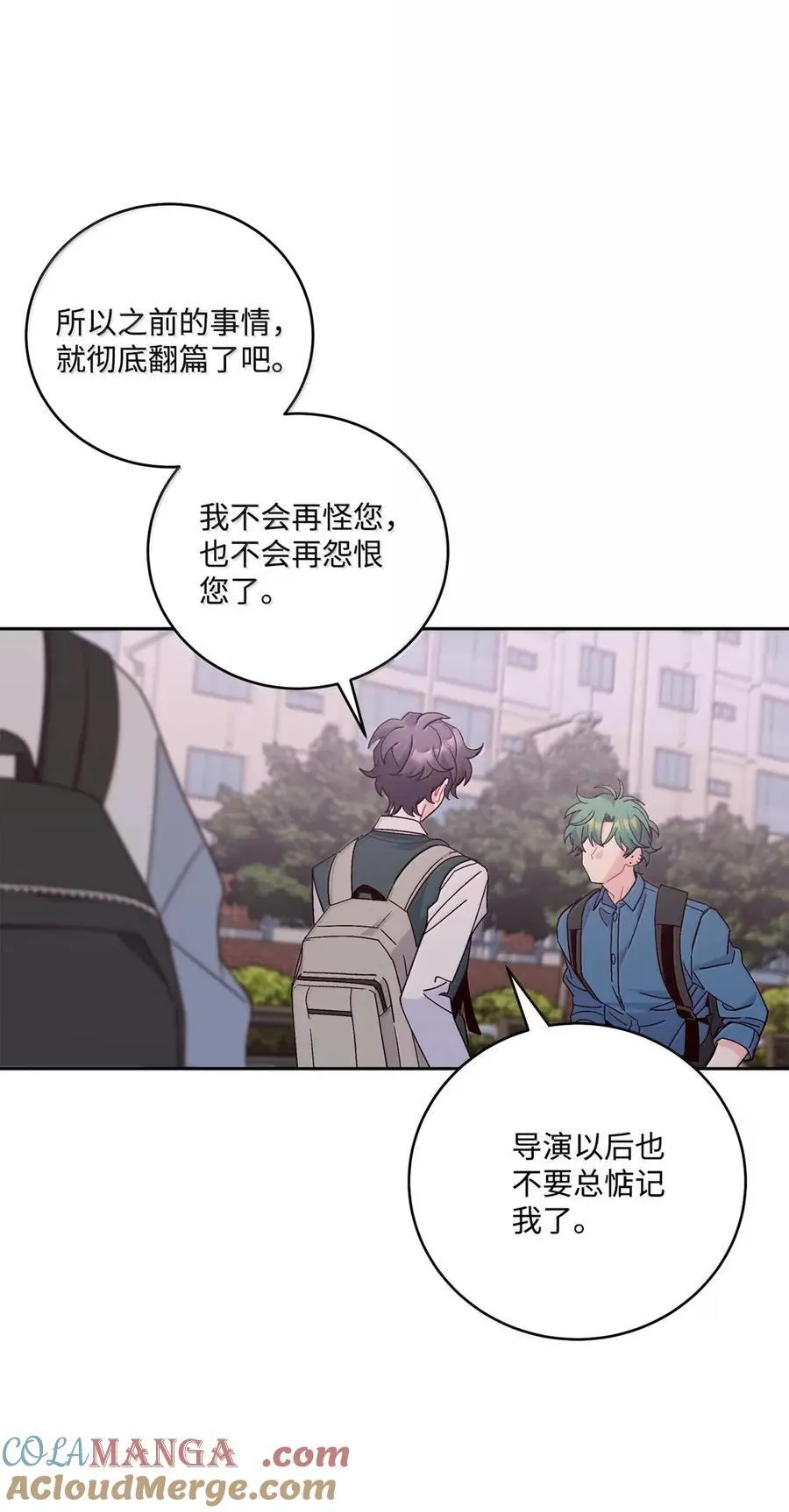 098 与过去和解51