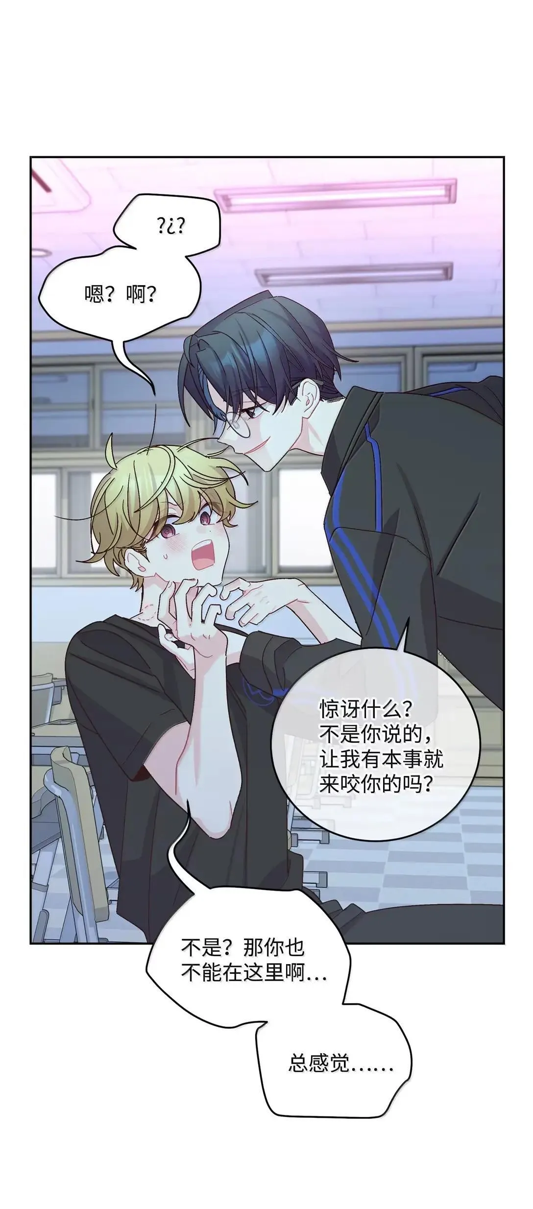 95 彼此更进一步67