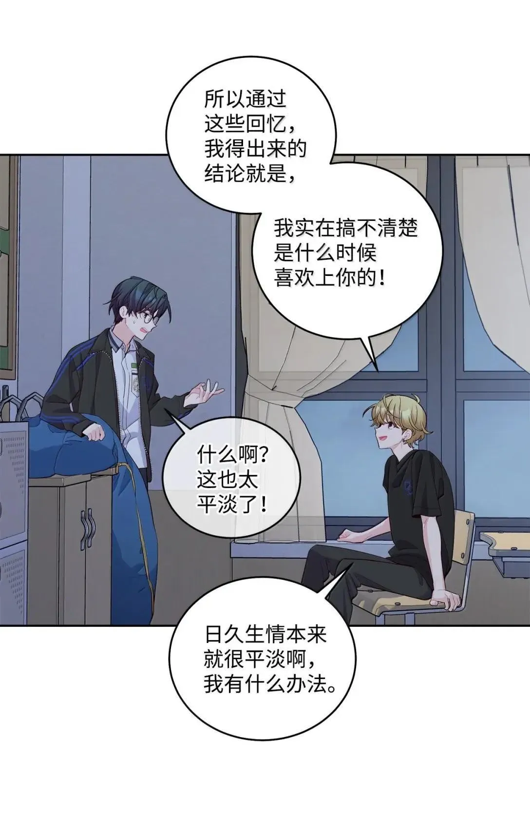 95 彼此更进一步40