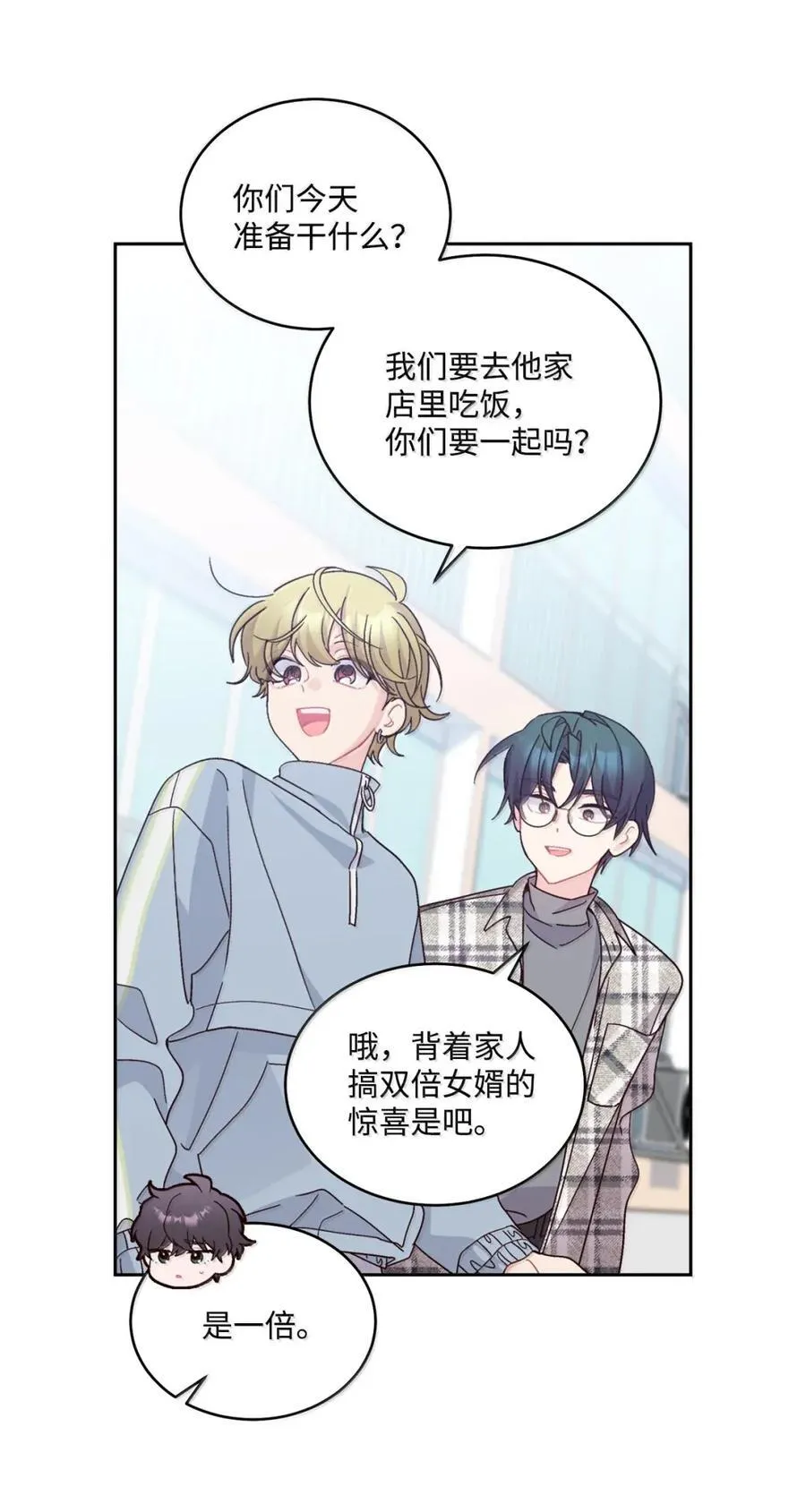99 去约会吧34