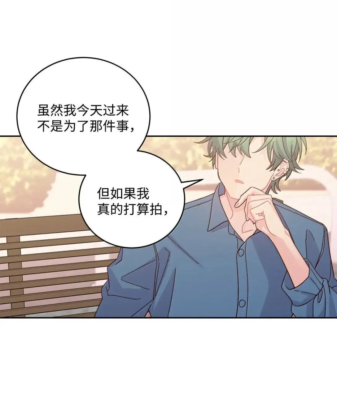 97 他是我的小跟班47