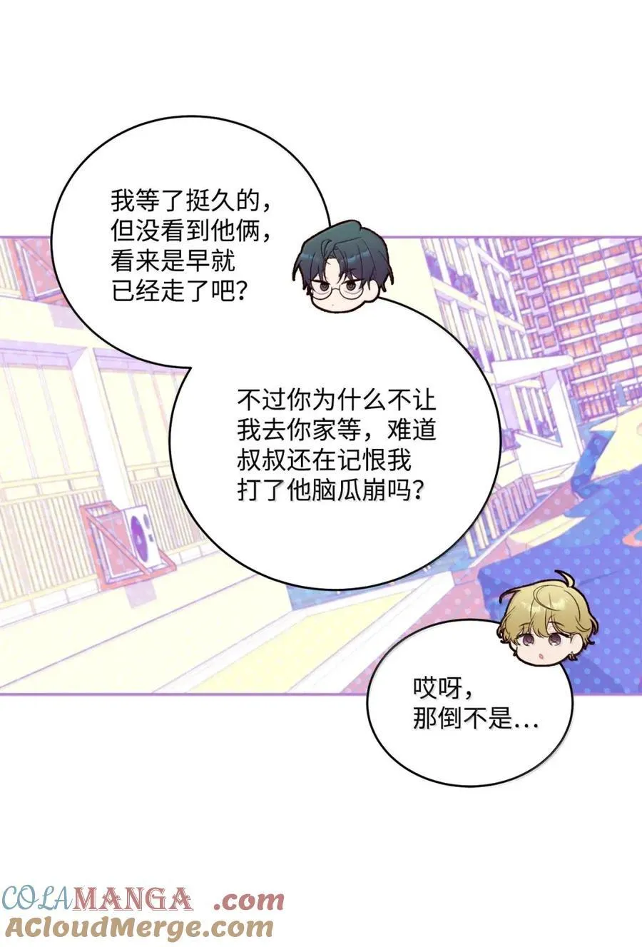 99 去约会吧27