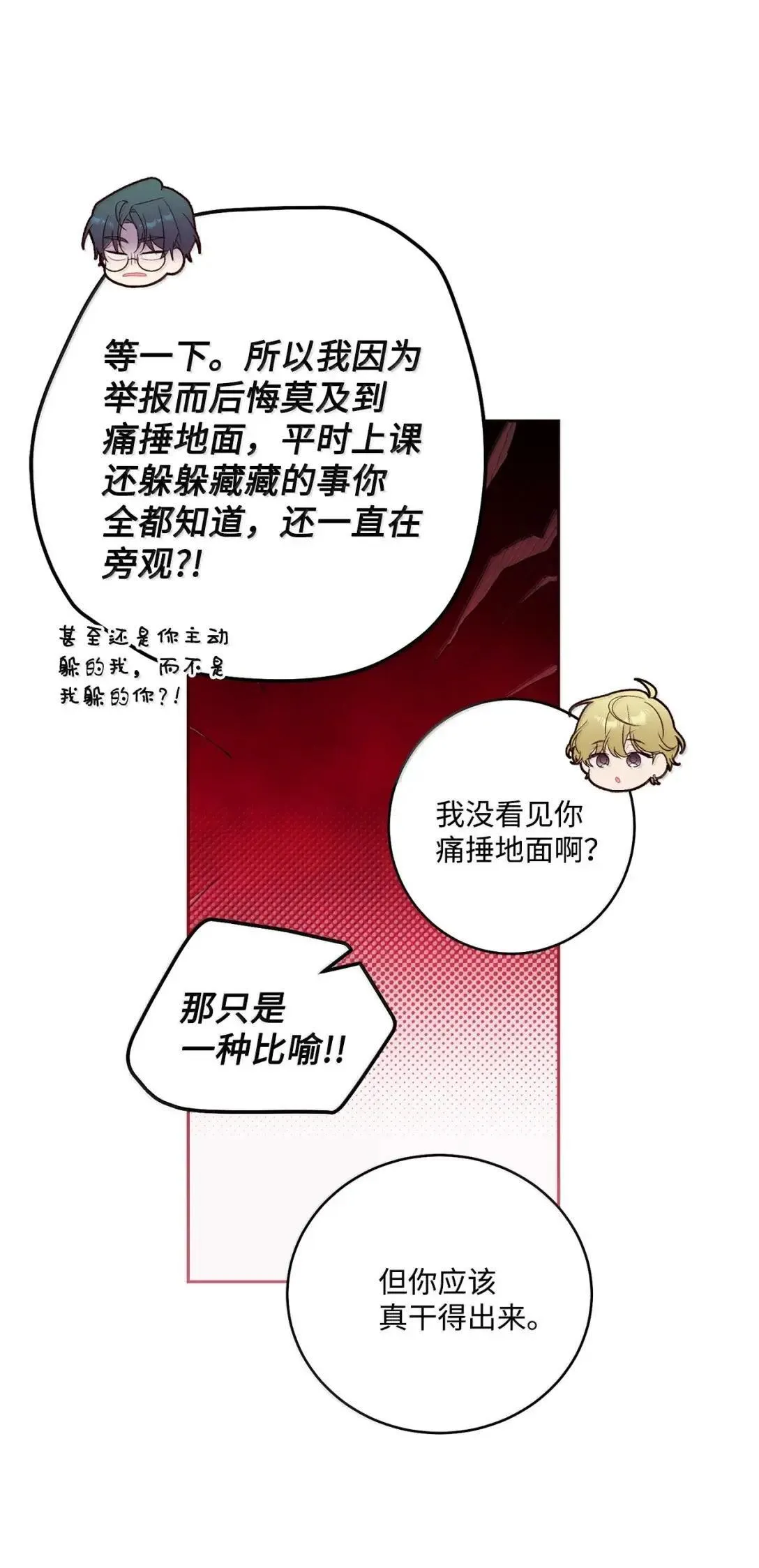 95 彼此更进一步38