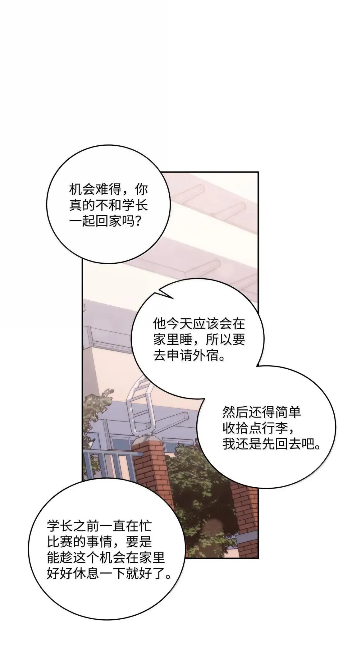 96 久违的温存33