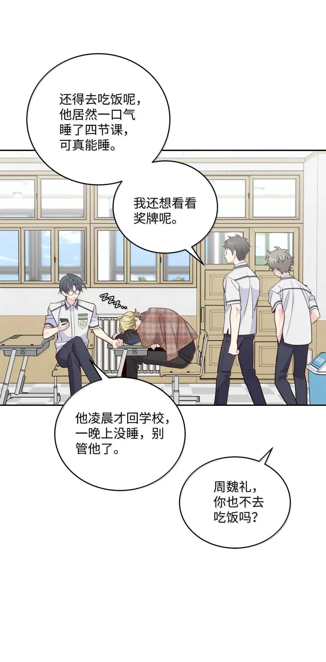 96 久违的温存9