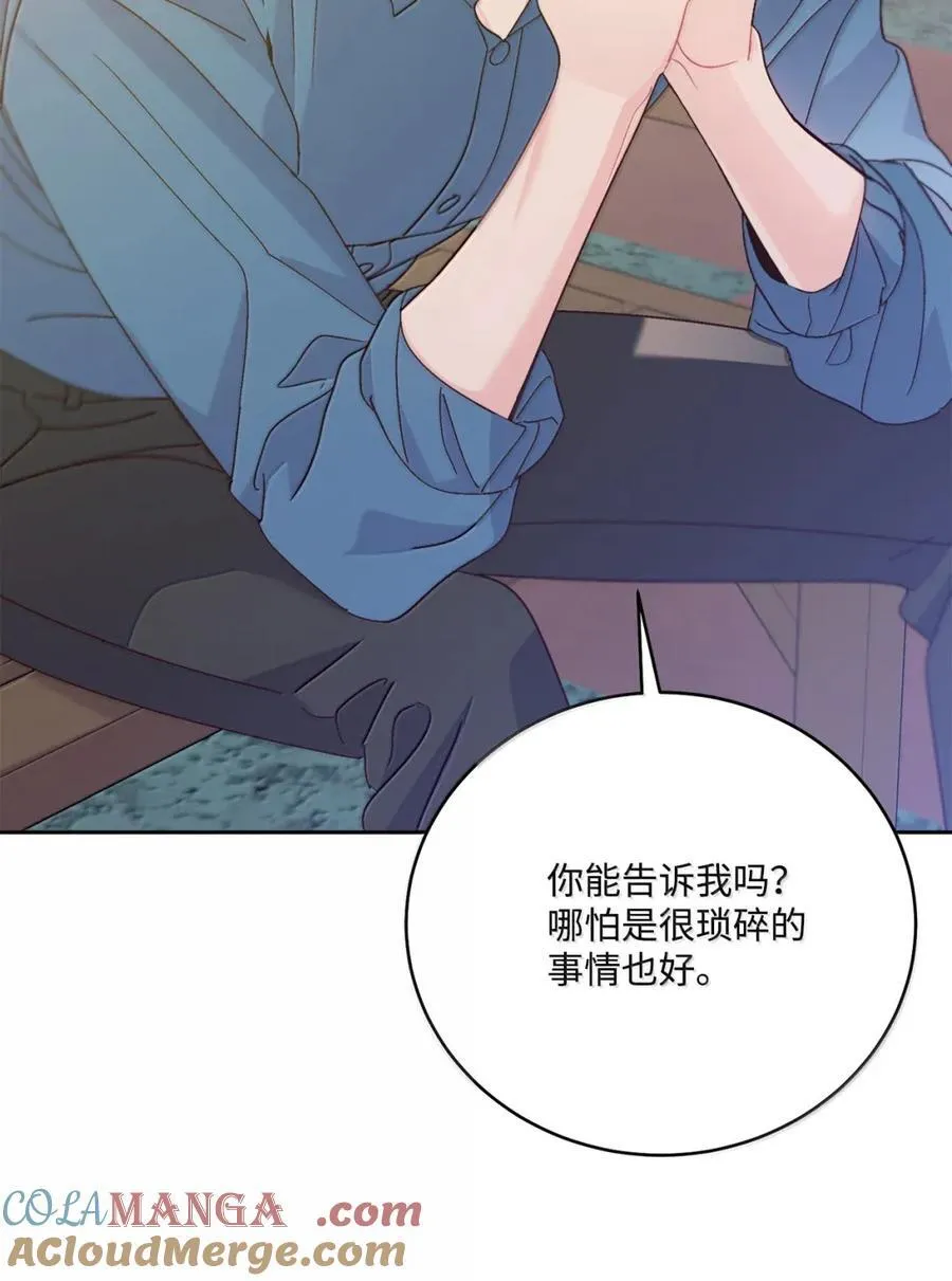 098 与过去和解30