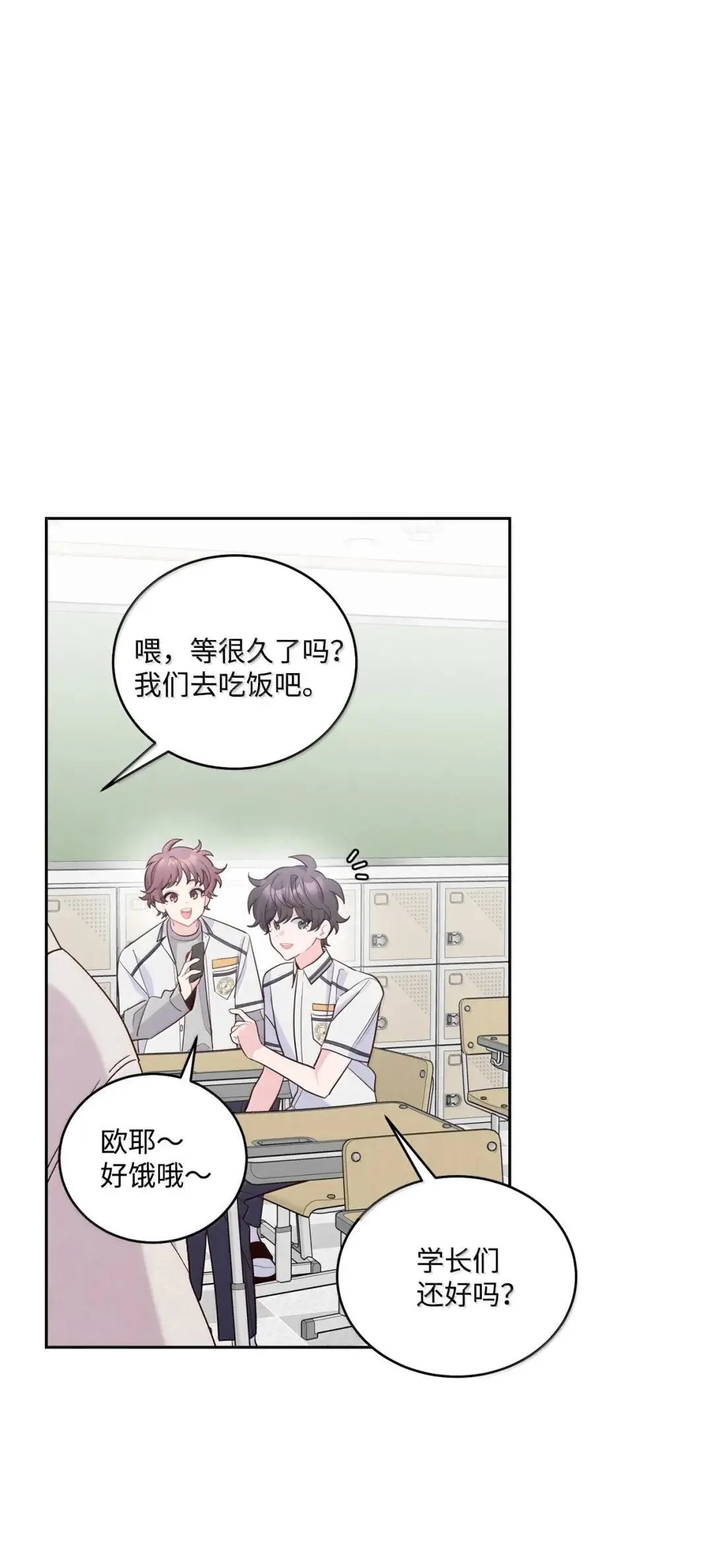 96 久违的温存30