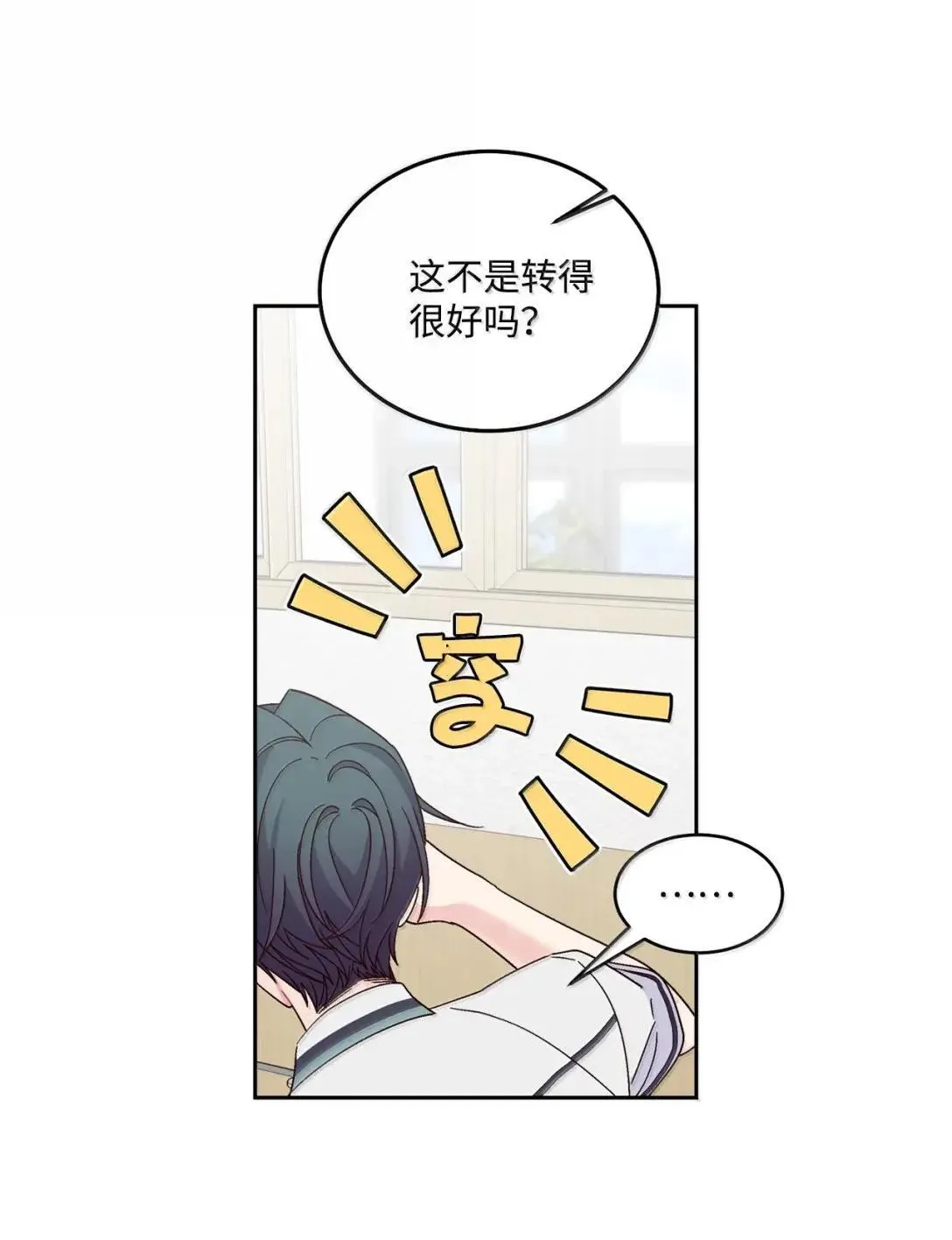 96 久违的温存3