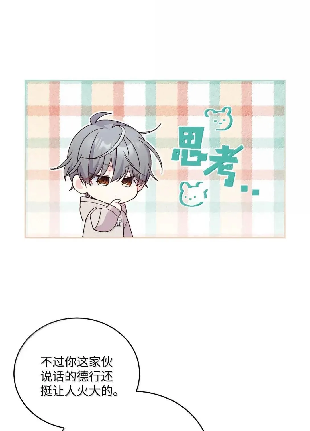 96 久违的温存48