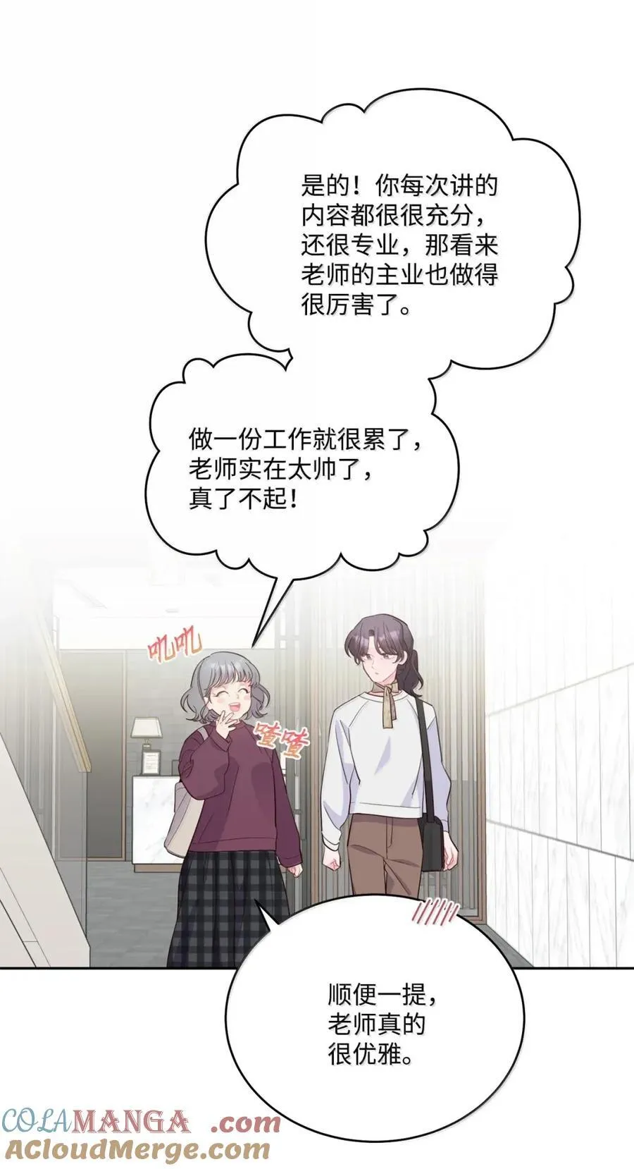 99 去约会吧6